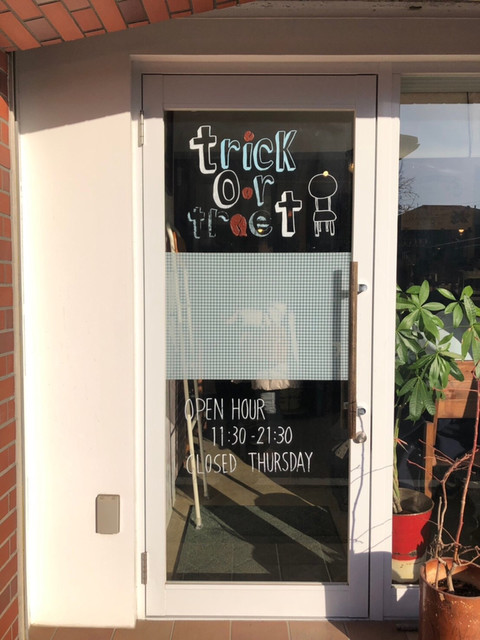 トリックオアートリート Trick Or Treat 桜山 カフェ 食べログ トリックオアートリート Trick Or Treat 桜山 カフェ 食べログ