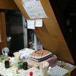 須崎食料品店 - 