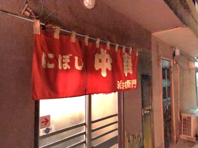 治右衛門 - 秋田（ラーメン）の写真