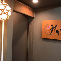 みなも - 落ち着いた外観
