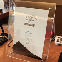 一心鮨 光洋 - 表彰楯（The Tabelog Award 2019 BRONZE）