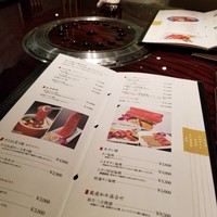 游玄亭 新宿 - 