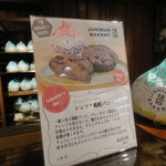 ７階催事会場で限定販売