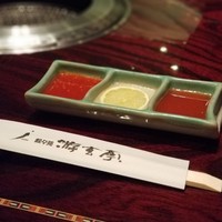 游玄亭 新宿 - 