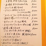 アルバロンガ - 