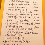 アルバロンガ - 