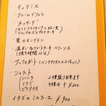 アルバロンガ - 