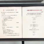 ヴァッカロッサ - ランチメニュー