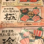 肝屋　嘉正亭　みその - 