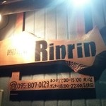 四川菜Rinrin - 