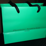 ショコラティエヤスヒロセノ神戸 - ショコラティエヤスヒロセノ神戸 おつまみちょこれーと（神戸）