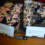 ショコラティエヤスヒロセノ神戸 - おつまみちょこれーと 塩キャラメルミックス 590円、おつまみちょこれーと ストロベリーミックス 590円