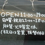 ショコラティエヤスヒロセノ神戸 - ショコラティエヤスヒロセノ神戸 おつまみちょこれーと（神戸）