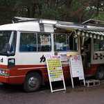 からつバーガー - お店外観