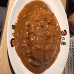 日乃屋カレー - 