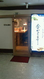 KINSAITEI - お店は玄関口から明るく、店内もピカピカ