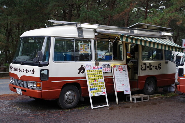 からつバーガー 松原本店 東唐津 ハンバーガー 食べログ