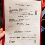 ピッツェリア イル・タンブレッロ - 