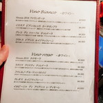 ピッツェリア イル・タンブレッロ - 