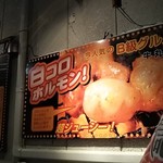 Kiminoya Shokudo - 外観