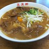 支那そば 王王軒 本店