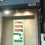 ウィズ アウト スタンド ヒロシマ - 