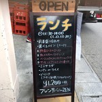 カジュアルフレンチバル ZEN - 外看板
