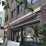 かどの駄菓子屋 - 栄町にある、熊本の企業「フジバンビ」が出店する、熊本の駄菓子「黒糖ドーナツ」を販売するお店です（２０１９．２．１２）