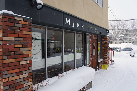 Mjuk（ミューク） - 緑が丘（カフェ）の写真