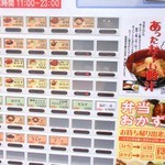 南蛮食堂 - 券売機には写真付き