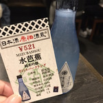 日本酒原価酒蔵 - 