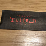 Yakiniku Toraji - 