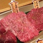 焼肉くにもと - 