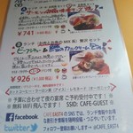 カフェ イースト4 - 