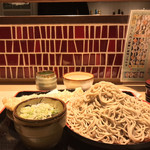 味奈登庵 - #家庭画報風味。