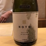 銀座 しのはら - 