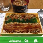 Sakaeya - 本日の夕飯
