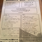 BROOKLYN DELI CRAFT BEER - 