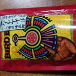 根元 八幡屋礒五郎 MIDORI長野店 - 