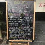 古民家cafe 華蔵 - 