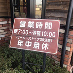 コメダ珈琲店 - 