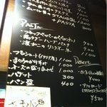 立飲 札幌バル - 