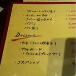 立飲 札幌バル - 