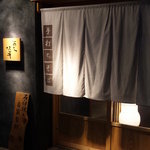 蕎麦ひら井 - シックな入口