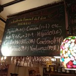 メルカド デル ソル - 