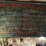 メルカド デル ソル - 