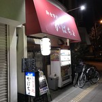 がばちょ - 外観はこの角度でね！