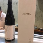 寿司栄 - 風の森ALPHA