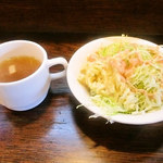 みすたーらいおん - スープ　サラダ