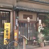 砂場総本家 砂場総本家